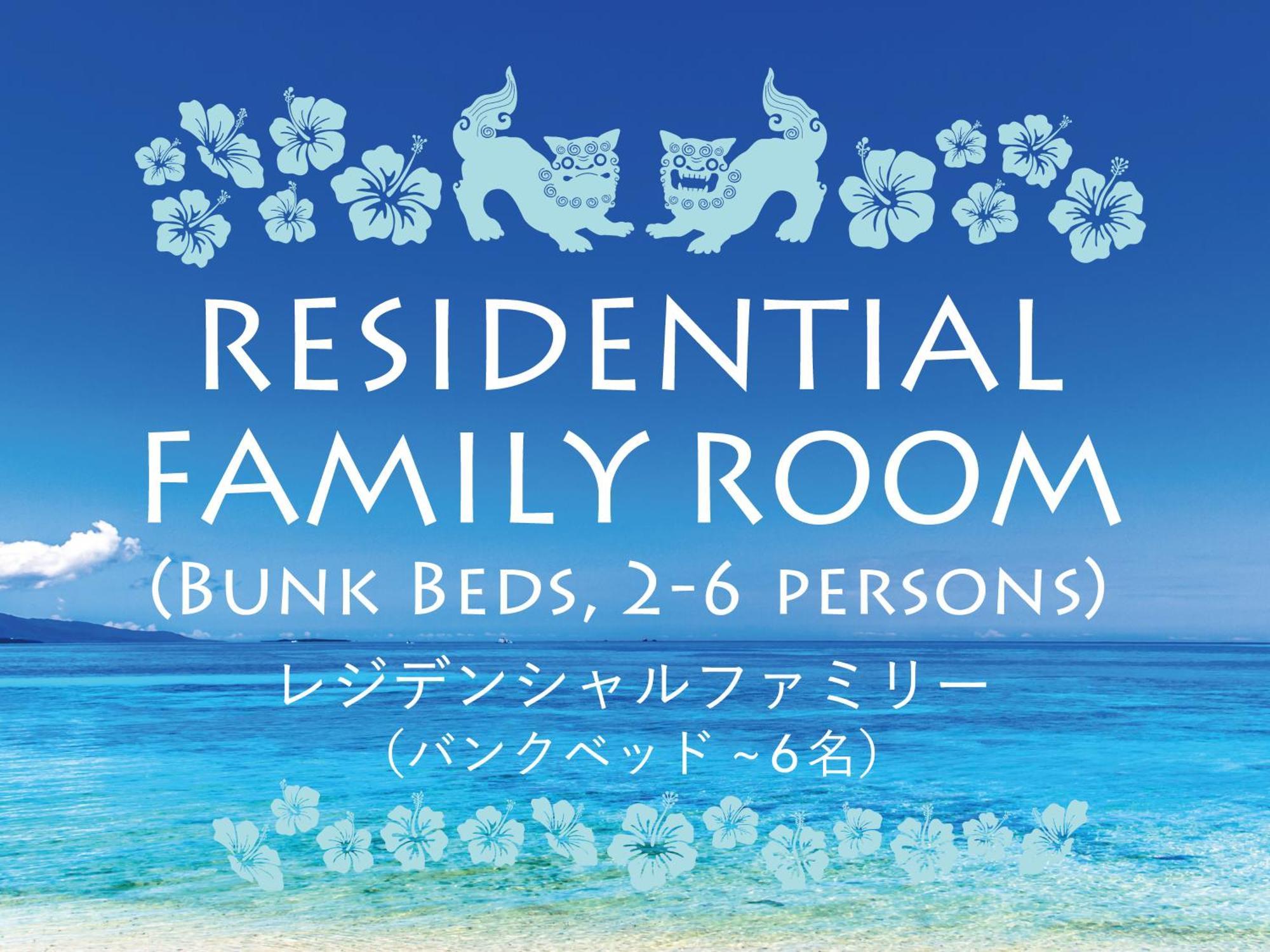 Tokyu Stay Okinawa Naha Zewnętrze zdjęcie