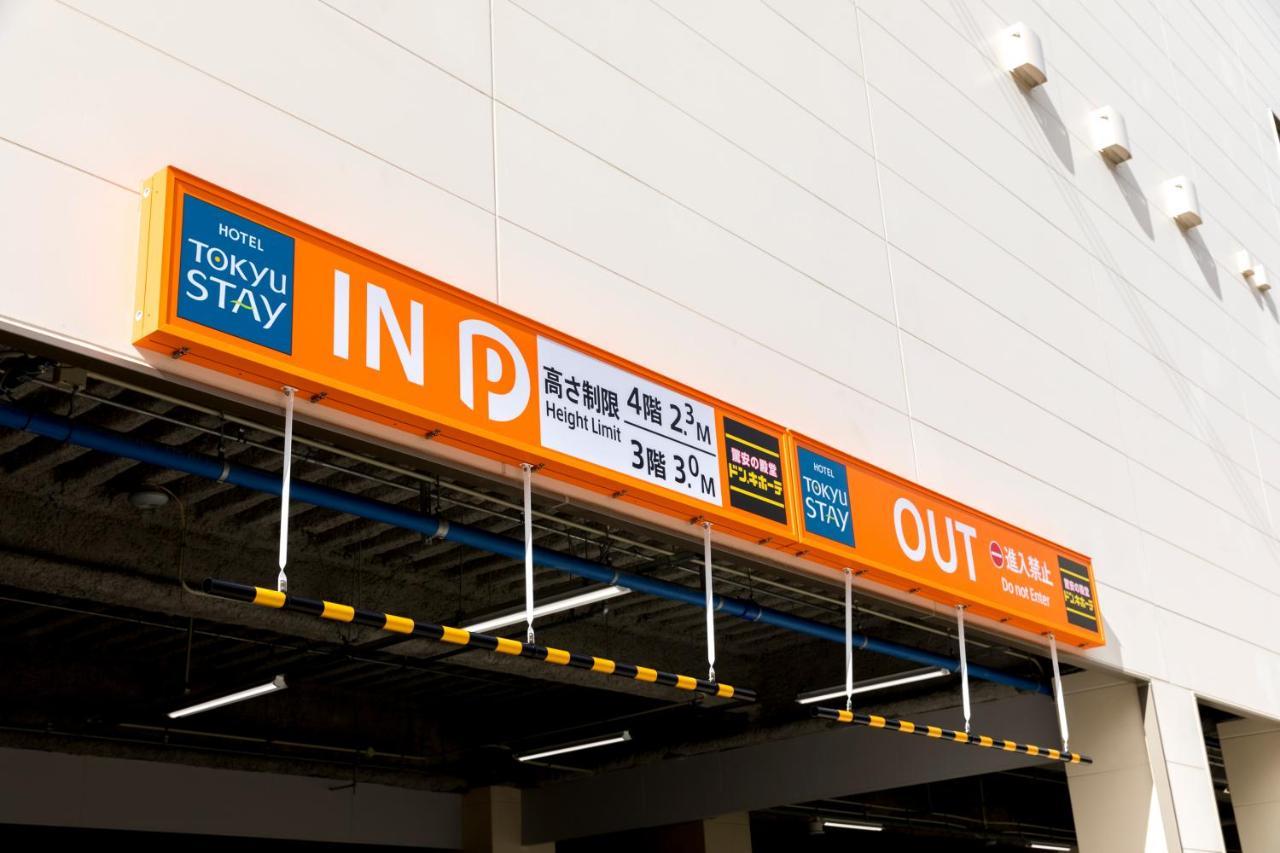 Tokyu Stay Okinawa Naha Zewnętrze zdjęcie